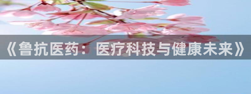 9游会app