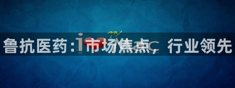 九游会ag官方平台