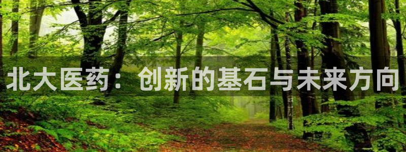 九游会集团 | 首页
