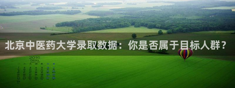 九游会网站登录