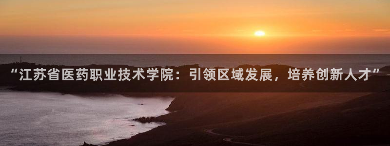 九游会官网登录中心