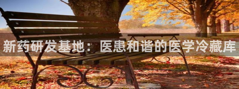 九游会官网下载