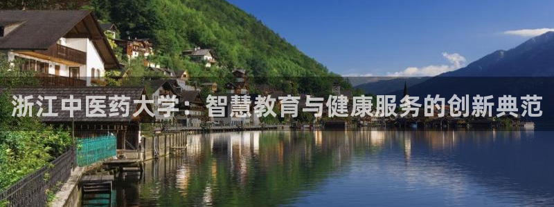 九游会官网平台
