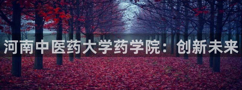 九游会官网网址是多少