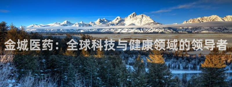 九游会亚洲第一