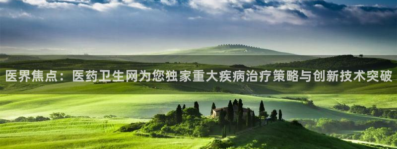 九游会app官方下载安卓