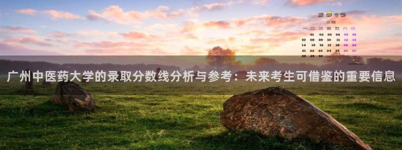 九游会官方网址