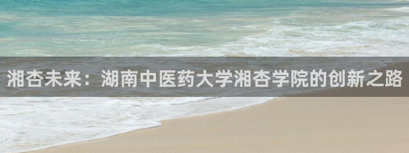 j9九游会登录入口首页新版