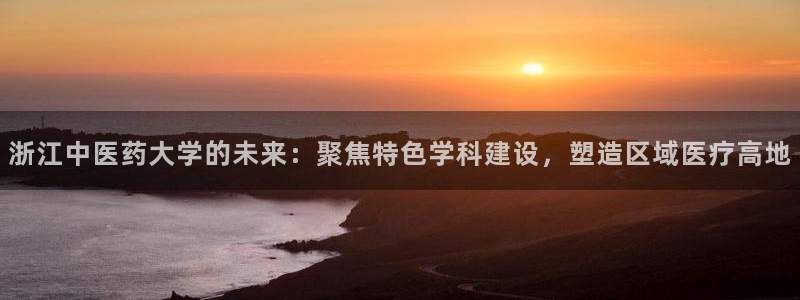 九游会ag官方网站在哪