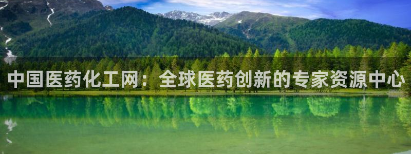 九游会亚洲唯一合作伙伴