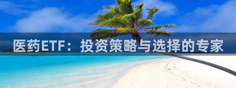 九游会登录网站