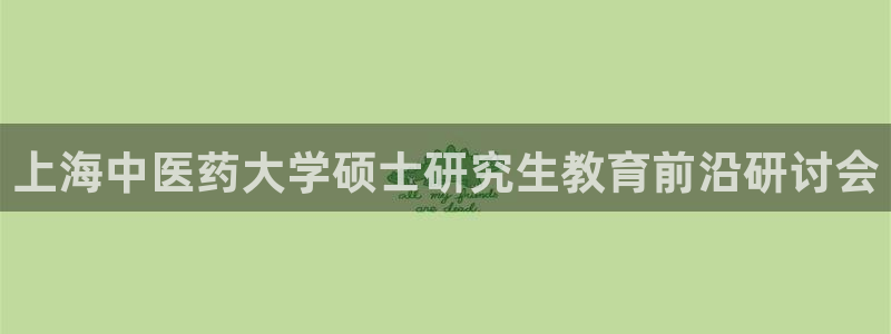九游会官方在线
