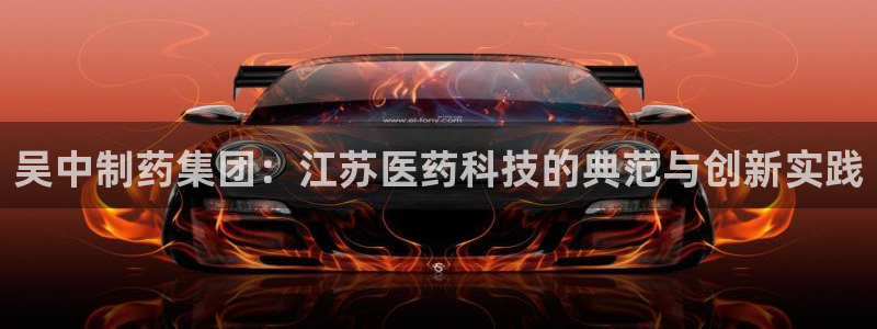 九游会官网首页入口