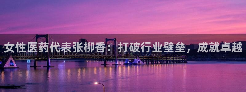 九游会ag网址大全专业版