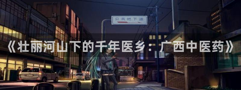 九游J9真人游戏第一品牌