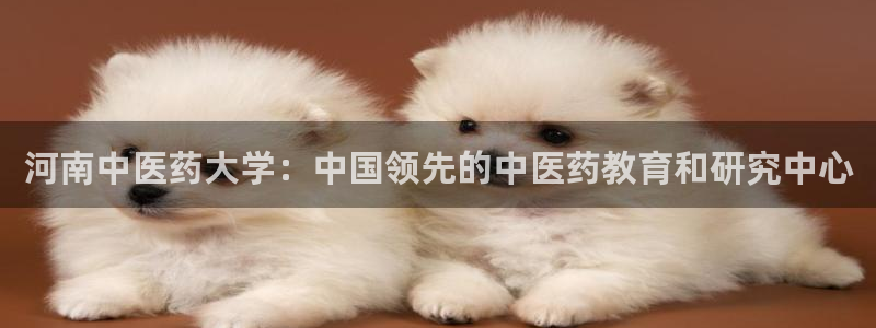 九游会网址登陆