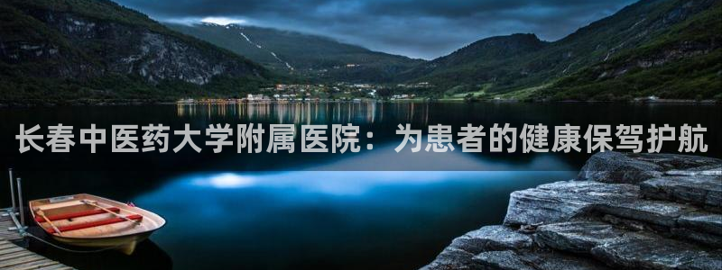 九游会中国入口嘛