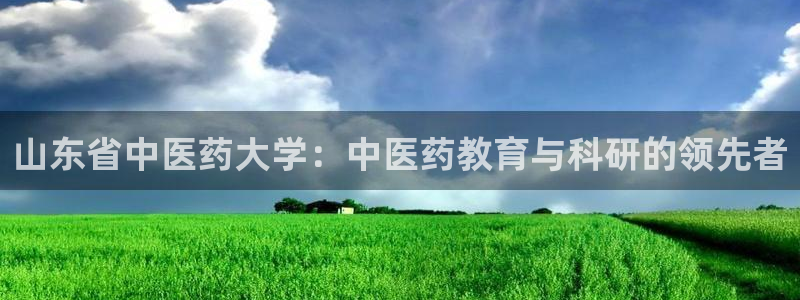 ag九游会登录中心