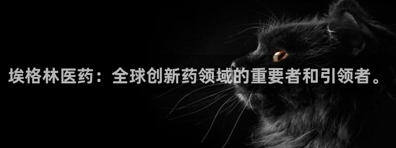 九游会官网地址