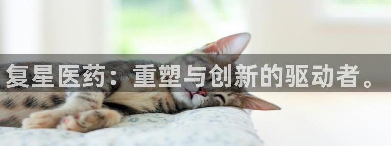 九游会手机登入