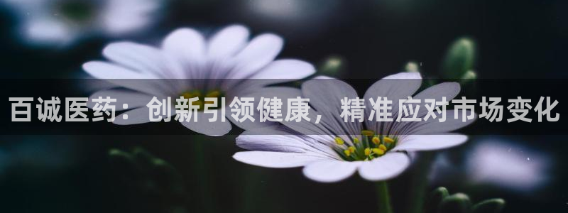 j9九游会真人第一品牌