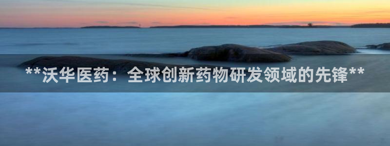 九游会老哥俱乐部