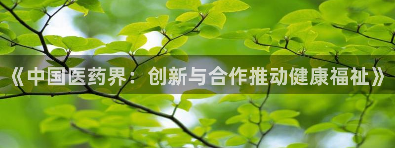 九游会官网APP平台