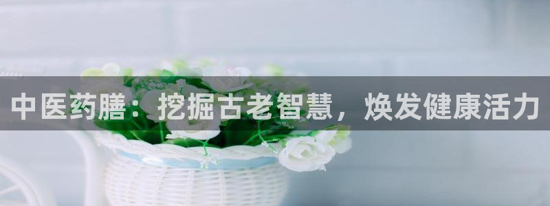 九游会集团新的选择