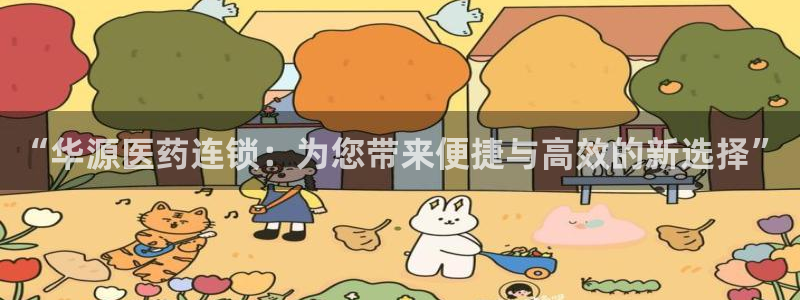 九游会app官方下载安卓