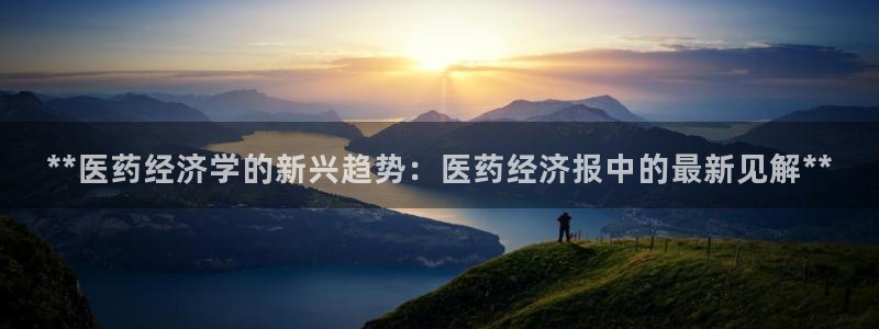 j9九游会会员日