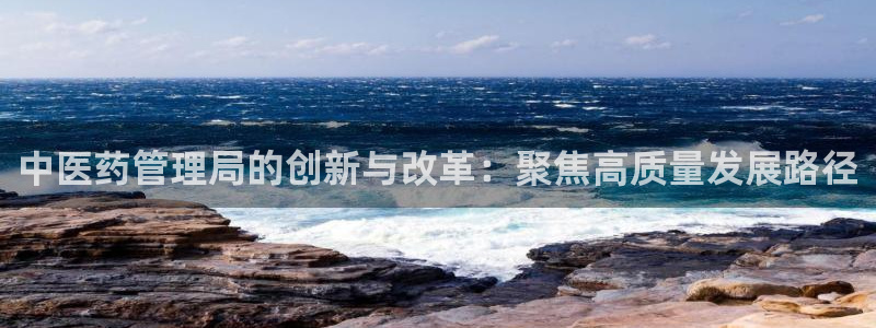 九游会官方网址