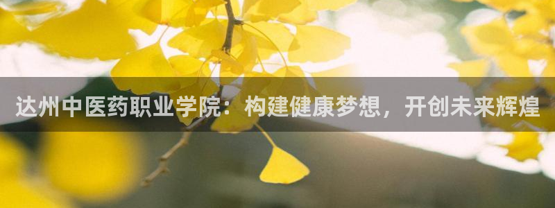 九游会首页登陆