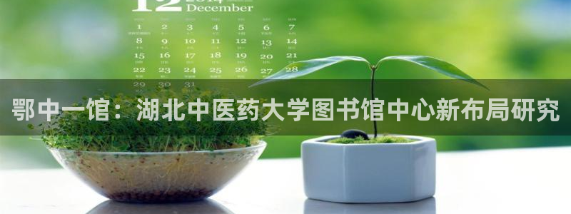 j9九游会官方网站