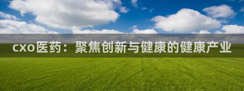 J9九游会登陆旧版