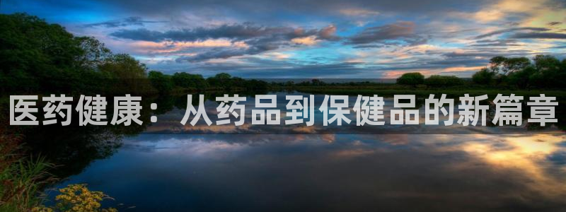 九游会平台稳定吗