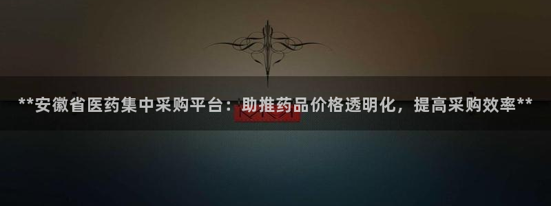 九游会官网登录中心官网