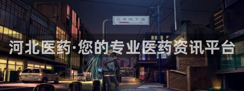 ag亚洲国际游戏九游会