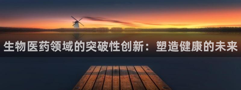 九游会平台登录