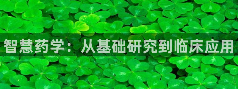 九游会真人第一品牌游戏合营