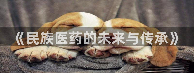 九游会官网可靠的