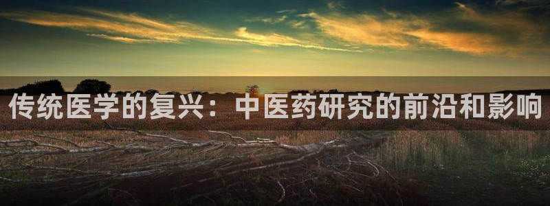 九游会网址大全