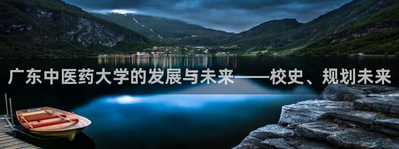 j9九游会登录入口首页