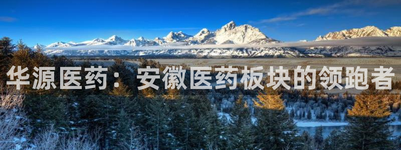 九游会集团官网