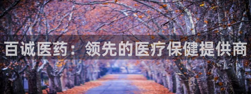 九游会官网网页版：百